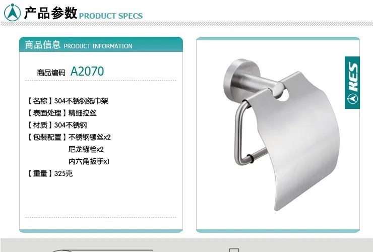 KES A2170-2 держатель туалетной бумаги из нержавеющей стали одинарный рулон с крышкой, матовая сталь/полированная сталь