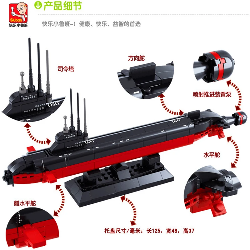 Лего Подводная Лодка Купить