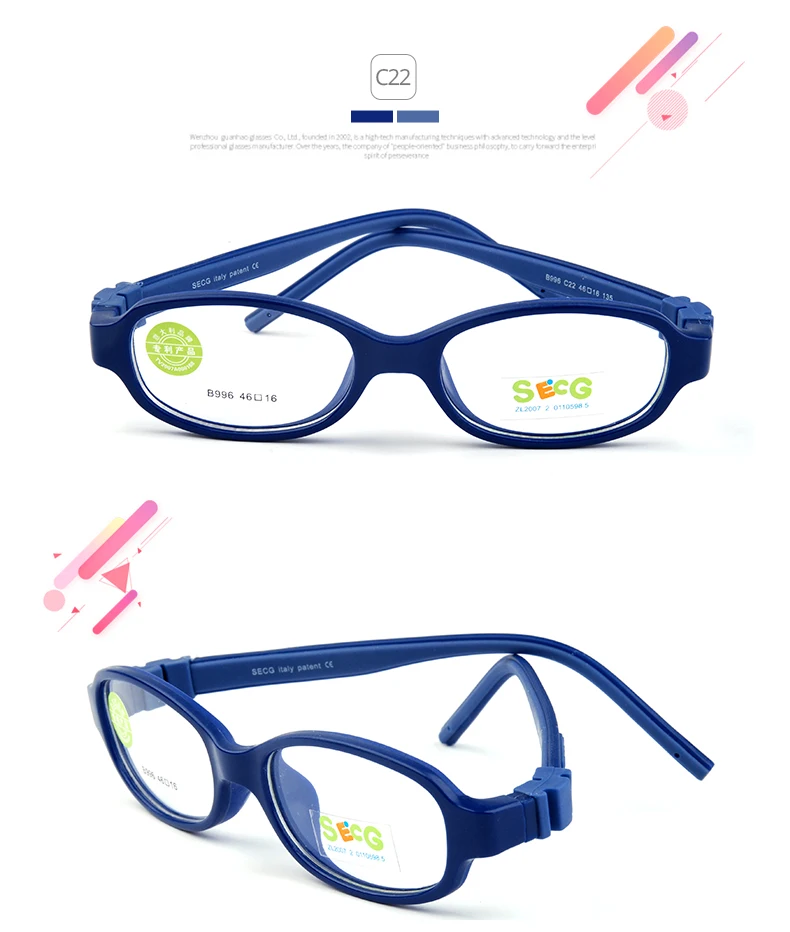 Secg Милая Съемная Гибкая мягкая рамка для детских очков ультралегкие силиконовые детские очки оптические очки