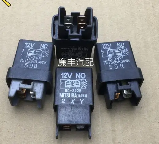 Реле rc 2225