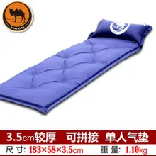 Camel 3,5 см Автоматическая надувная подушка утолщение Расширенный кемпинг надувной коврик, 183*58*3,5 см Ampproof коврик для пикника