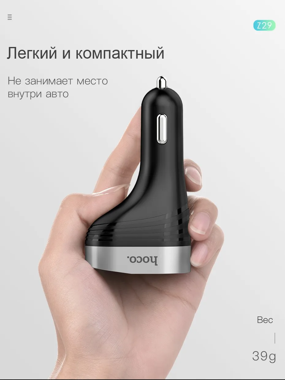 Hoco 5V3. 1A 96 Вт двойной USB Автомобильное зарядное устройство с одним автомобильным слотом для зажигалки цифровой дисплей зарядный ток напряжения для iphone 11 XS samsung