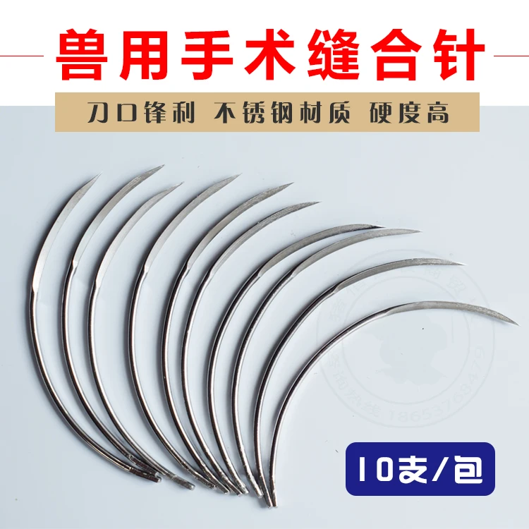 

10 Pcs Farm Tool Veterinary Suture Needle Pig Cattle Sheep Poultry Beast with Suture Needle Surgical Needle Livestock Tools