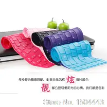 Новинка, чехол для клавиатуры ноутбука Защитная крышка для hp Pavilion 14 14-n214tx Envy 14 248 G1 240 246 G2 CQ14 G14