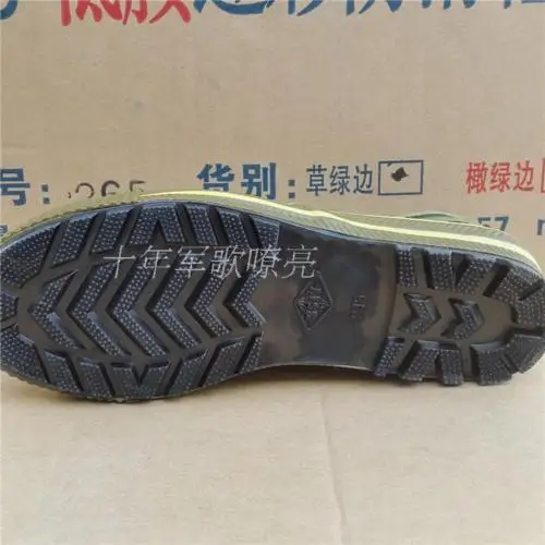 SURPLUS CHINESE ARMY PLA TYPE 65 LIBERATION SHOES CAMOUFLAGE BOOTS IN SIZES