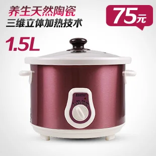 

Elate ed-15d01 white electric cooker 1.5l slow cooker soup porridge pot