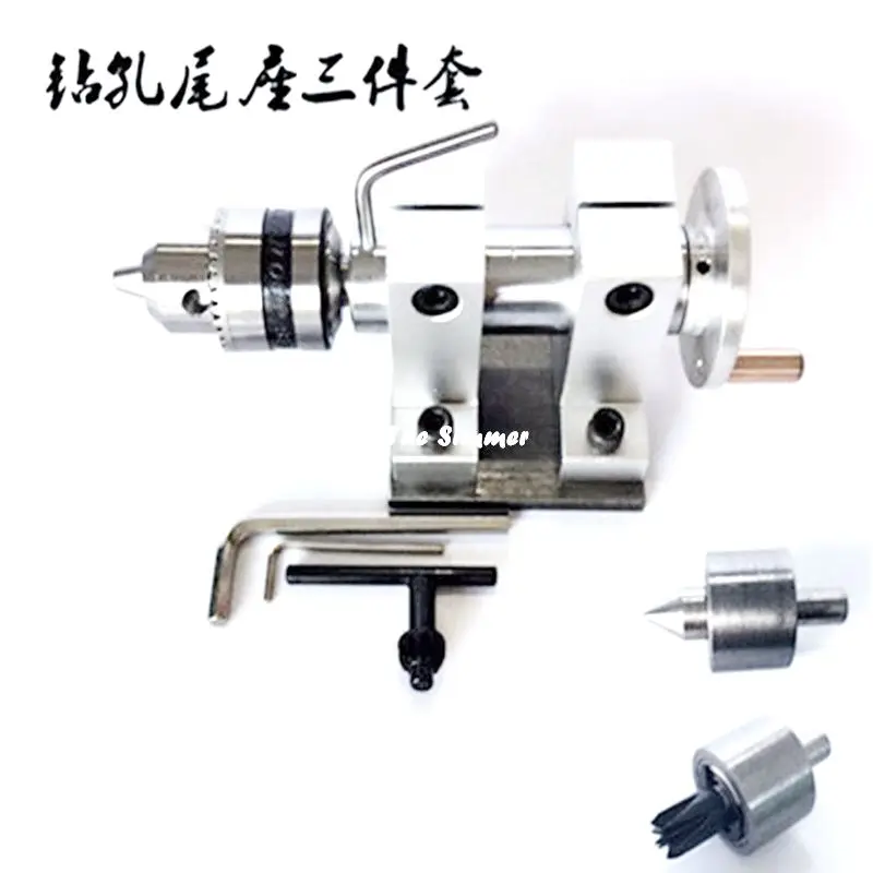 

DIY telescopic rotary woodworking lathe lathe boring lathe tailstock thimble beads accessories collocation beads machine