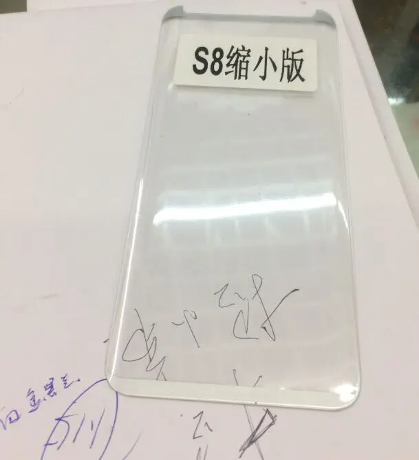 340 шт./лот закаленное Стекло для Samsung Galaxy S8 Экран протектор 9 H защитный без