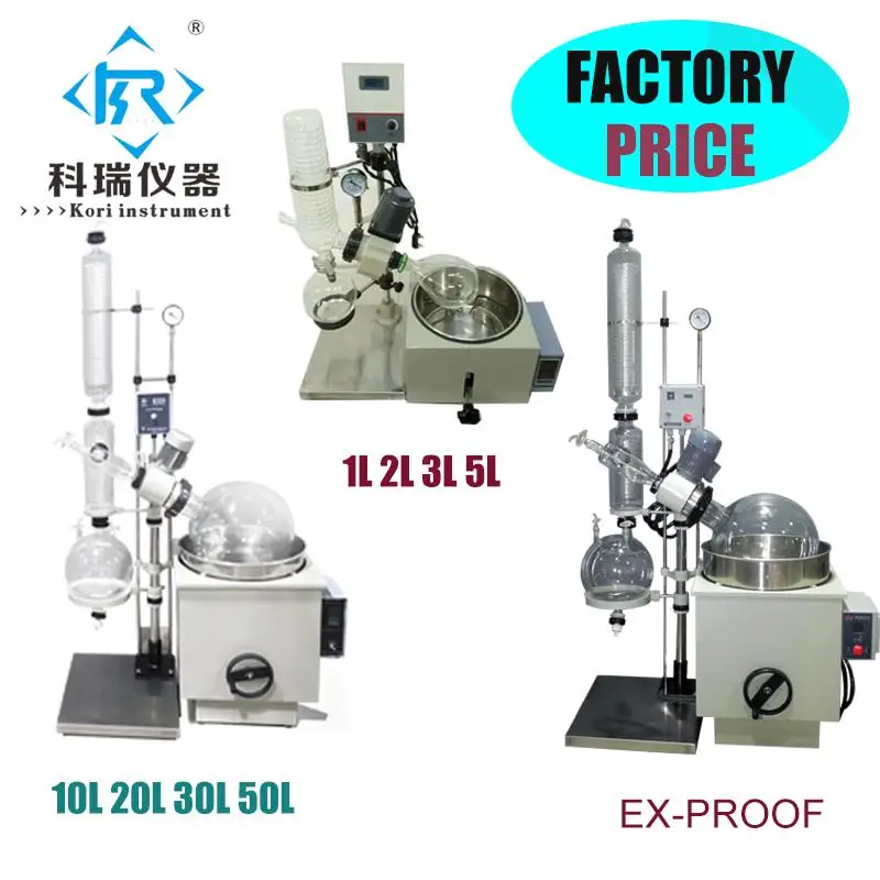 5L Малый дистилляционное оборудование мини роторный испаритель по заводской цене