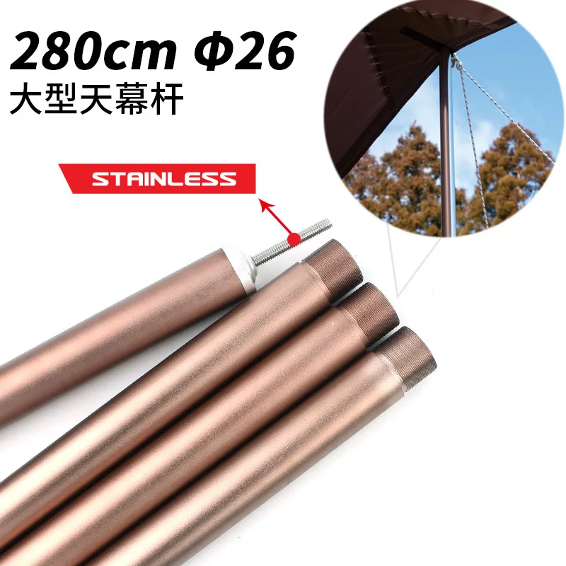 

4 PCS Tent Rods The Aluminum Alloy Support Rod with a Bold Curtain Rod Sunshade Support 2.8M Outdoor Accessories