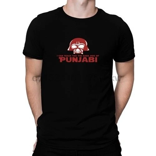 

I can teach you the dark side of Punjabi T-shirt