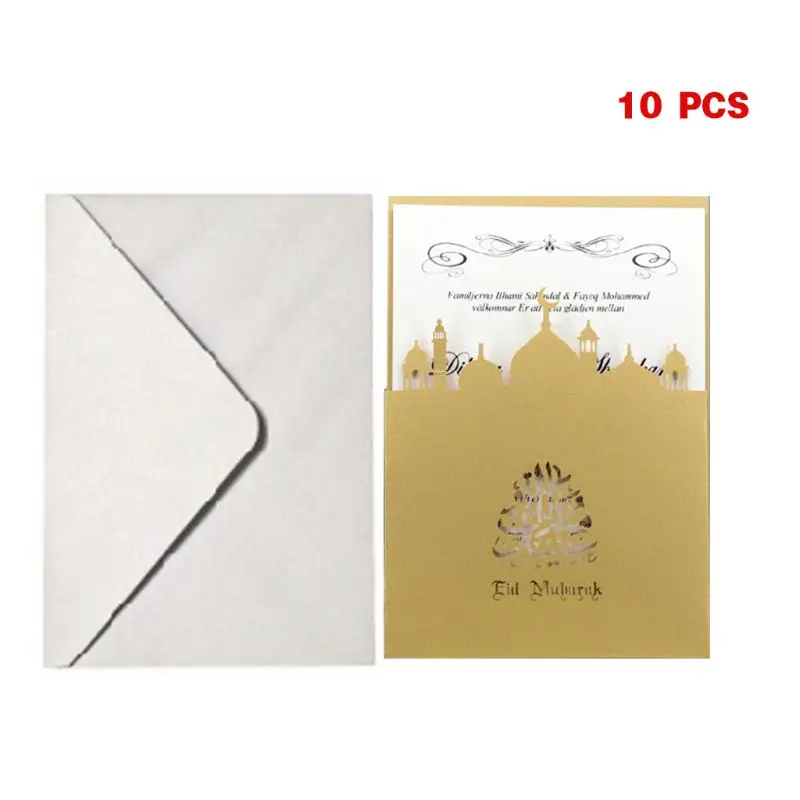10 компл. Лазерная резка церкви Eid Mubarak приглашение на празднование свадьбы карты внутренний конверт Рамадан мусульманская поздравительная открытка подарок