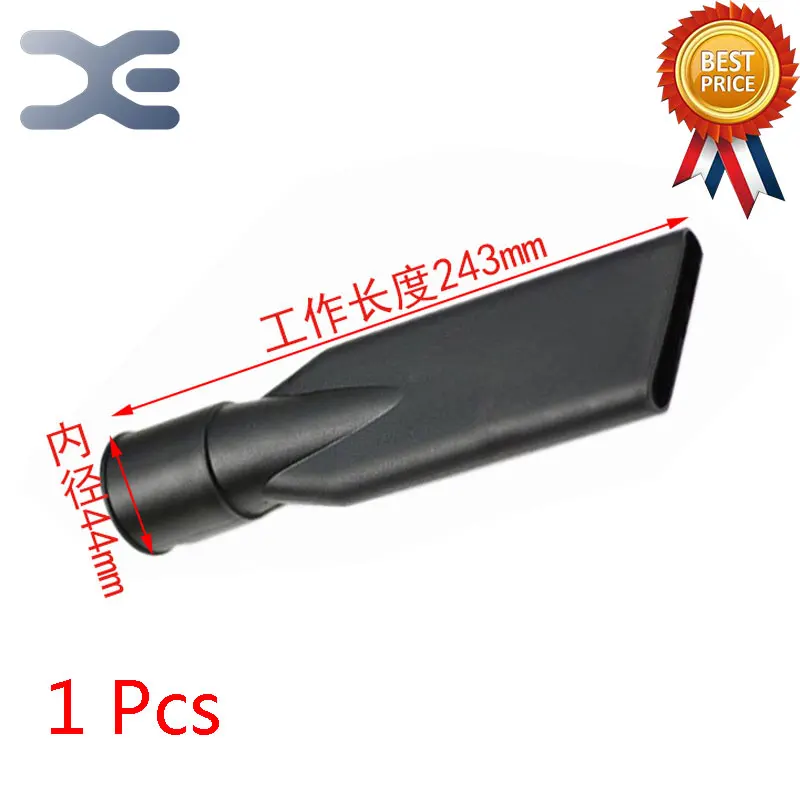 

Industrial 30L 60L Vacuum Cleaner Universal Accessories Suction Head Flat Suction Diameter 44mm Flat Suction Head