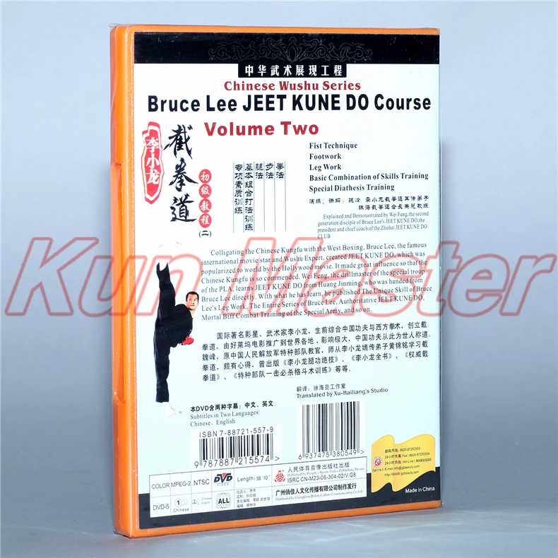 Брюс Ли Jeet kune do cours, полный набор 10 DVD, китайский обучающий диск для боевых искусств, обучающий DVD для кунг-фу, английский подзаголовок