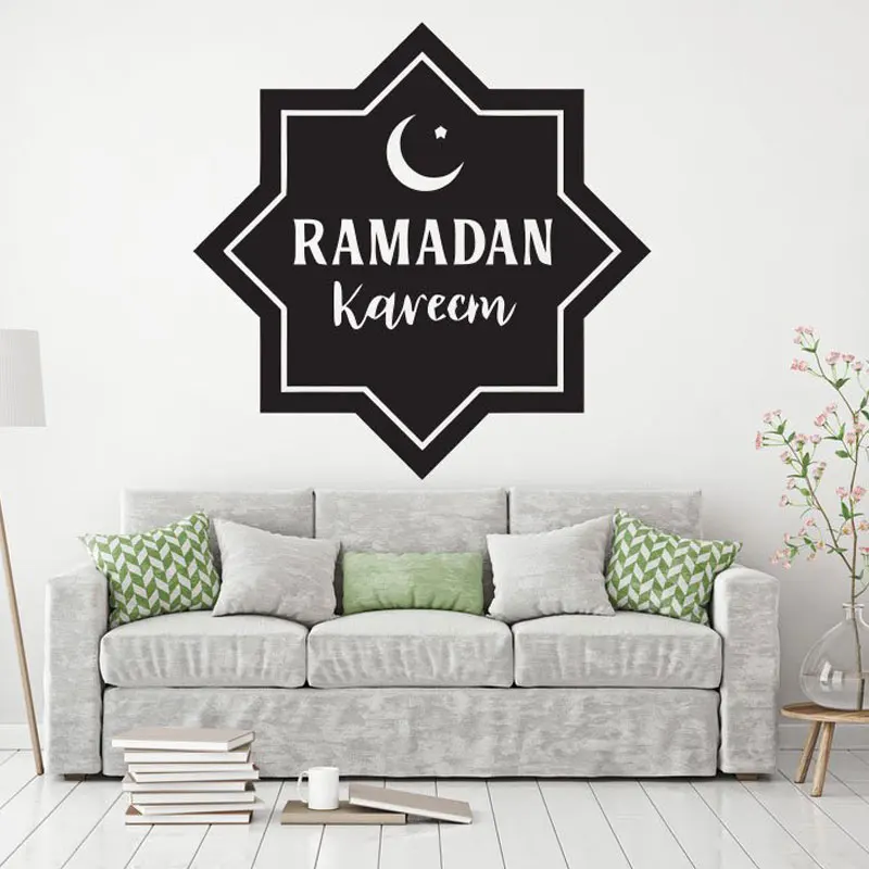 

Islamic Ramadan Kerem Wall Decal Religion Vinyl Decals Allah Muhammed Vinyl Sticker Decal Muslim Wall Art Koran Quran Islam 3006