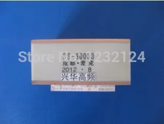 

CS-30043 0.47UF 650V Solid State High Frequency film capacitor