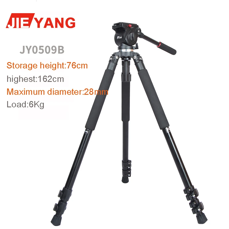 Трипод Jieyang JY0509B из алюминия профессиональный для камеры/DSLR видео
