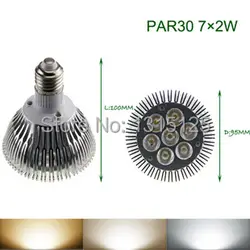 Бесплатная доставка 14 Вт LED par30 свет, высокая Мощность светодиодные лампочки E27 Spotlight AC85-265V теплый белый/белый