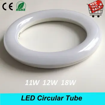 

Home decoration 12W T9 g10q led circular tube online selling
