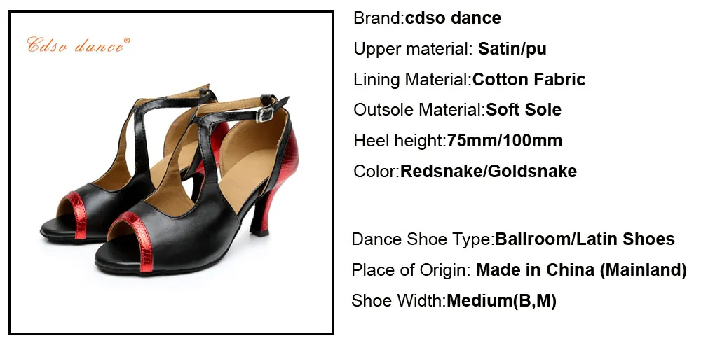 cdsodance-