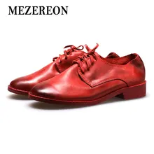 Туфли mezereon; женские туфли на плоской подошве; сезон весна-осень; модные оксфорды на шнуровке; женская повседневная обувь на плоской подошве; мягкая натуральная кожа; обувь для девочек
