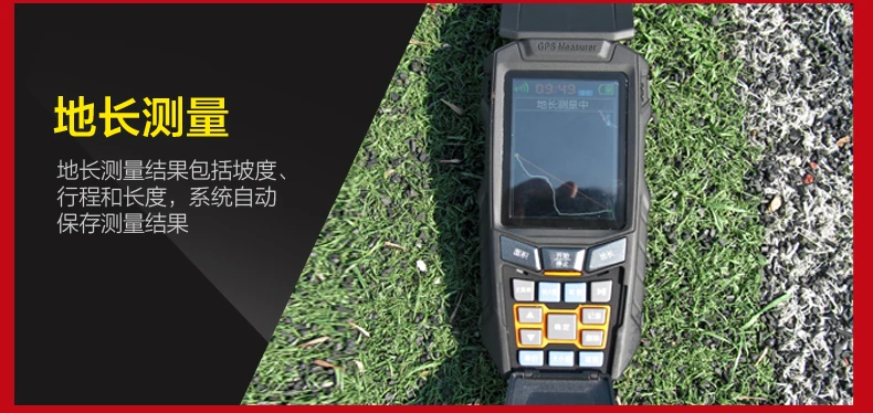 Mu измерительный прибор с Высокоточный GPS метра датчик длины для сельскохозяйственных угодий земельным участком площадью Брайан 90a поле инструмент