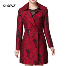 Осенняя винтажная кружевная жаккардовая вышивка Роскошная ветровка для женщин среднего возраста двубортный длинный плащ