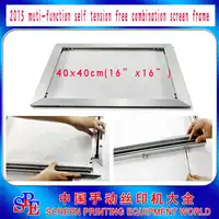 Korting snelle verzending 16x16 inches zeefdruk brancard zelf spannen zelf stretching frame t-shirt printer