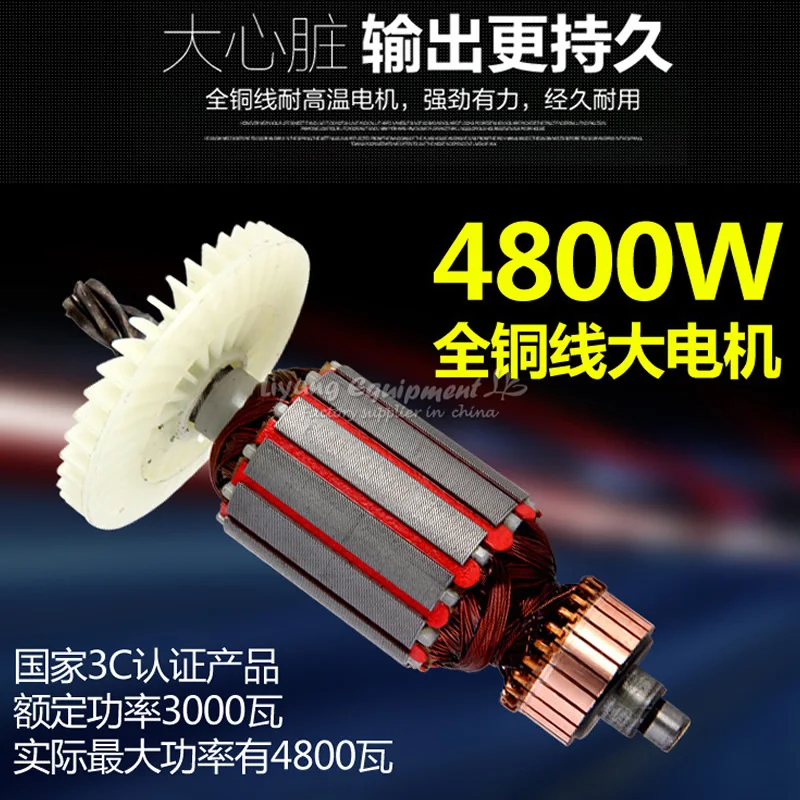 CAOWANG CW6121 машина для резки стен, машина для резки стен, Россия Бесплатный налог