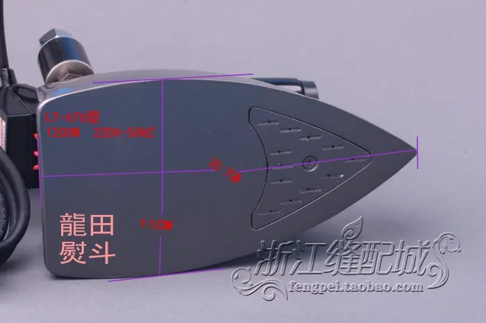 Промышленный паровой утюг в бутылке из подлинной Южной Кореи-полевой тип 1 1200 Вт паровой утюг LT-767