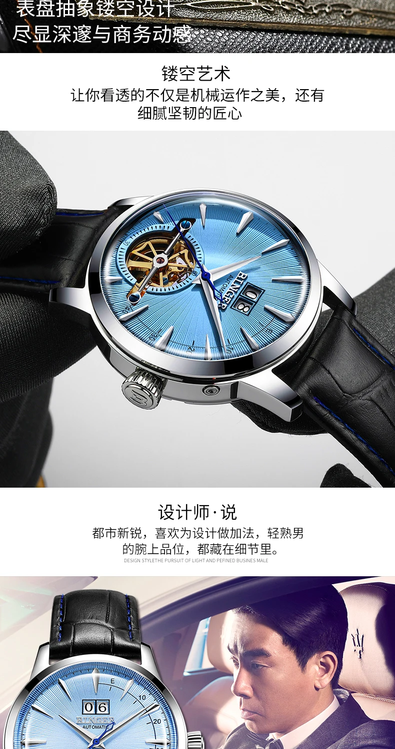 Binger Лидирующий бренд Роскошные мужские часы кожаный турбийон автоматические механические часы мужские reojes de hombre модные часы Полностью сталь