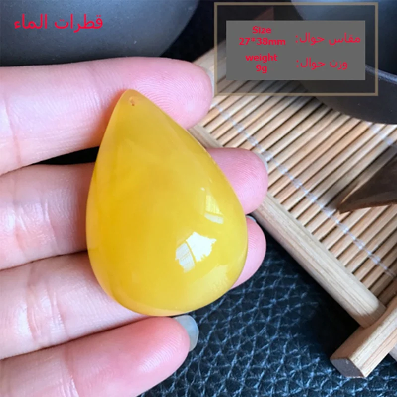 Amber pendant 1