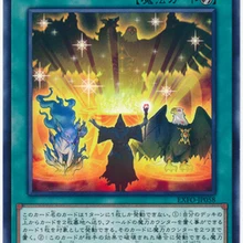 Yu gi oh UR R серебряное слово волшебное руководство Редкие карты детские игрушки подарки