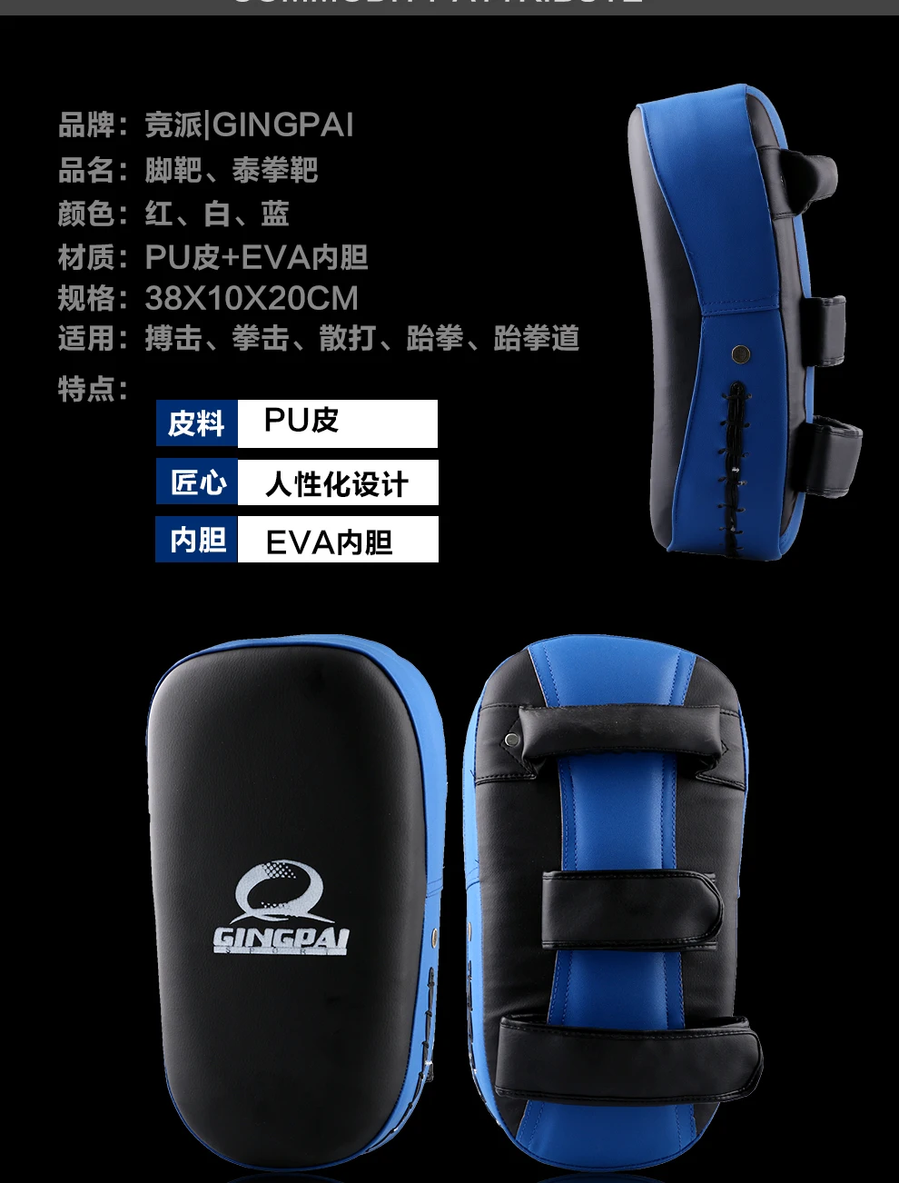 Оптовая продажа высокое качество ММА стопы колодки Целевая Муай Тай Kick Boxing Curve Pad боевых искусств прочный PU Пробивание рукавицы Бесплатная