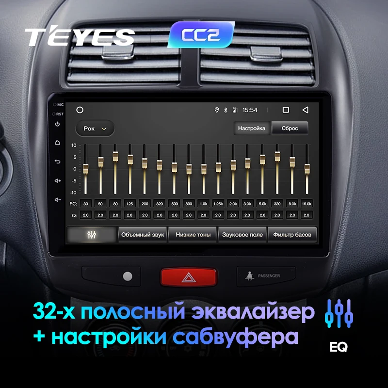 TEYES CC2 Штатная магнитола для Мицубиси АСХ 1 Mitsubishi ASX 1 C4 Peugeot 4008 2010 Android 8.1, до 8-ЯДЕР, до 4+ 64ГБ 32EQ+ DSP 2DIN автомагнитола 2 DIN DVD GPS мультимедиа автомобиля головное устройство