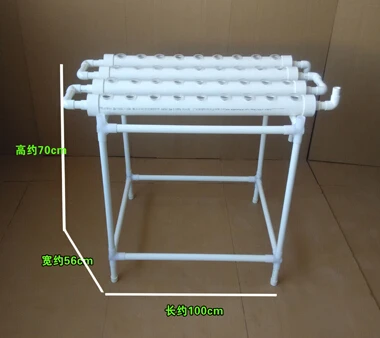 1 этаж 4 основные трубки с 36 шт чистая чашка гидропоники системы NFT с пленки сельскохозяйственные