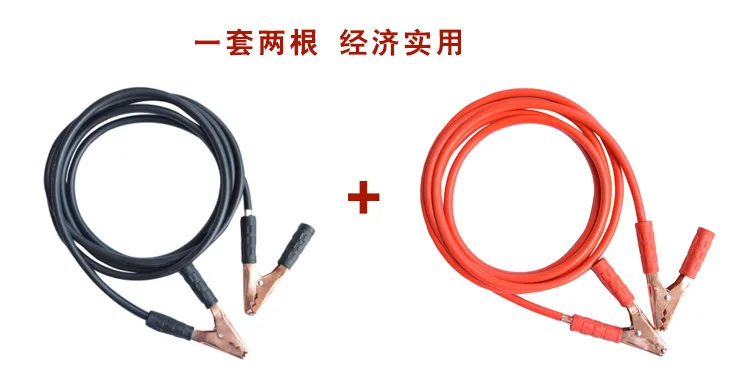 Длина 4 м 3 м 2,5 м SUV booster cable клеммы автомобильного аккумулятора скачок кабель стартера пусковой кабель para baterias auto
