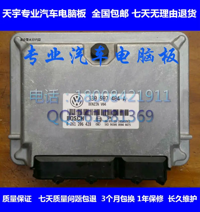 

Free Delivery. Automobile engine computer board computer board ECU 0261206428 330907404A