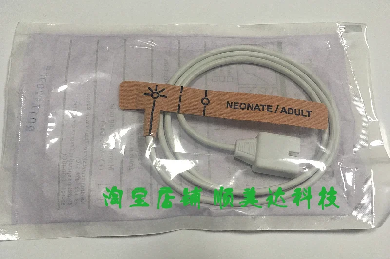 

5pcs Nellcor disposable Spo2 sensor , Adult neonate Pulse Oximetry , DB9 7 pins Probe