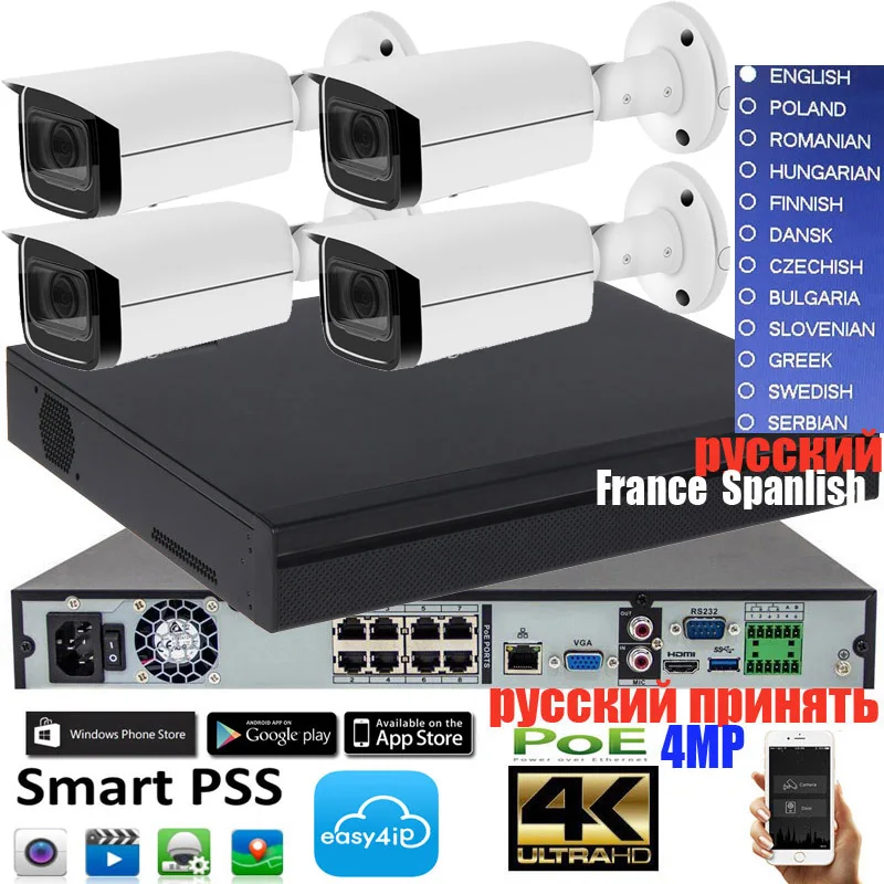 

4K H.265 NVR Kits Network Video Recorder NVR4208-8P-4KS2 with 4pcs audio zoom IPC-HFW4631H-ZSA 6MP IP Camera