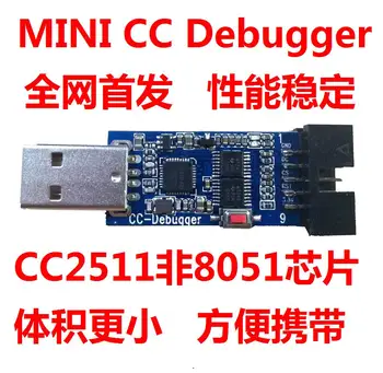 

Bluetooth simulators CC - the Debugger support 2540/41/30 zigbee protocol analysis/Mini version