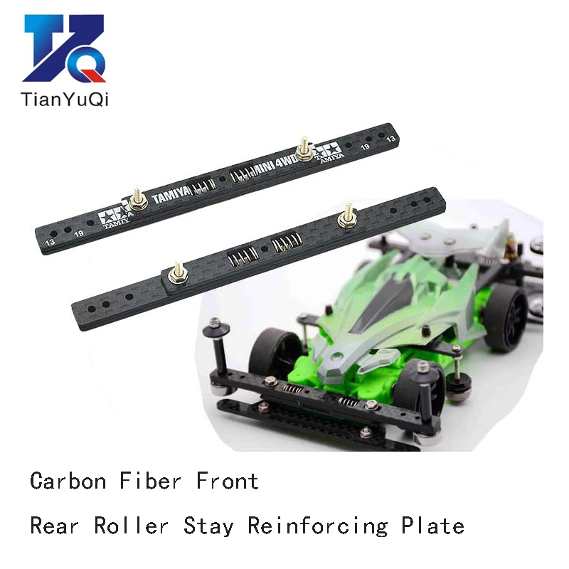 carbon fibre spring plate