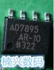 

10pcs/lot AD7895ARZ-10 AD7895AR-10 AD7895 SOP8 New