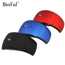 BinFul Mini USB 2,4G Беспроводная USB оптическая Складная дуговая мышь приемопередатчик с защелкой портативная складная мышь для ноутбука ПК компьютер