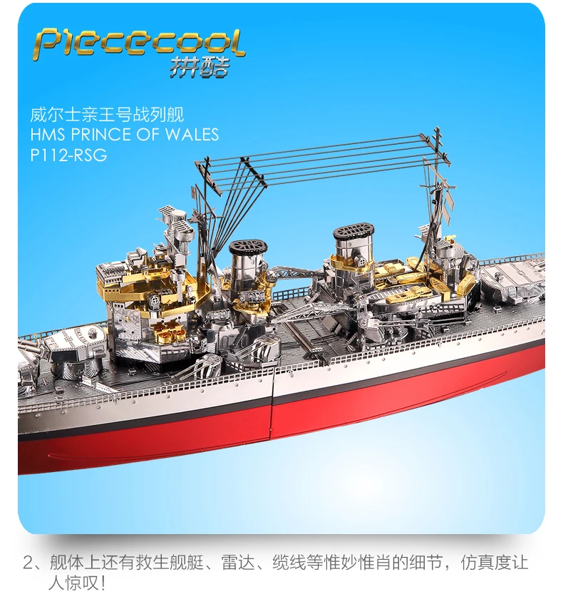 -P112-RSG6.0_09