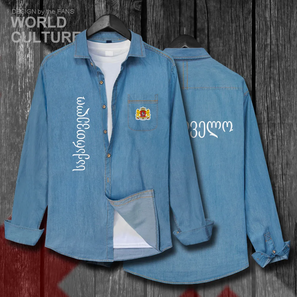 H00000_NAT_Georgia20_Shi01lightblue-first