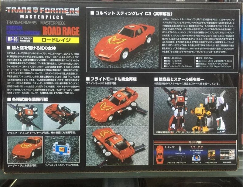 TAKARA трансформационная игрушка MP26 Roadrage Red Tire Road KO версия ПВХ фигурка модель куклы игрушки Фигурки