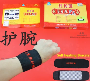 

New 2017 kinesiology tape fitness gym equipment sports Wristband, Tourmaline Self Heating Magnetic Therapy sport Wrist support