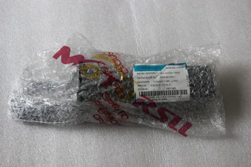 short towing tube for cfmoto old part code is 7020-401100-1 new parts is 7020-401100-10000 long for CF MOTO cf 500 800
