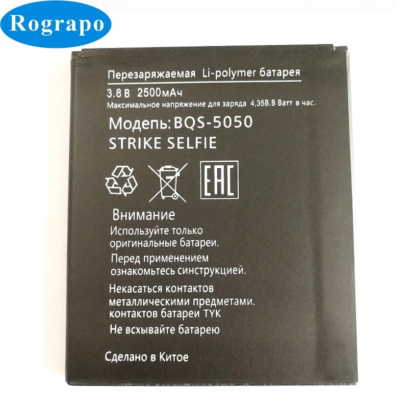 

3.8V 2500mah Replacement BQS 5050 Battery For BQ Mobile BQS-5050 Strike Selfie Baterij Batterie Mobile Phone Batteries